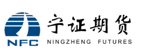 宁证期货
